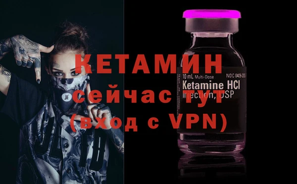 экстази Верея