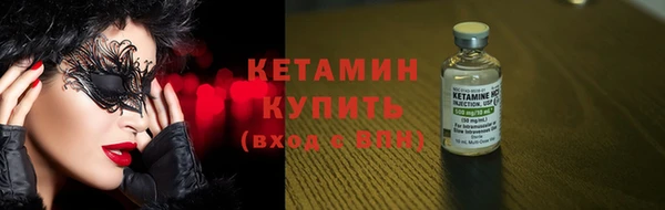 экстази Верея