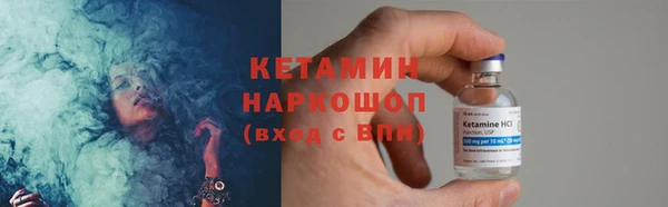 экстази Верея