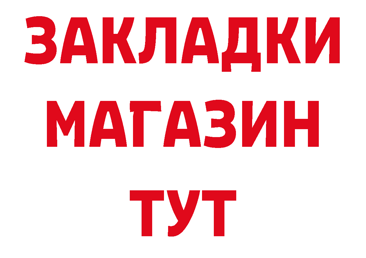 АМФ Розовый как войти это блэк спрут Каменка