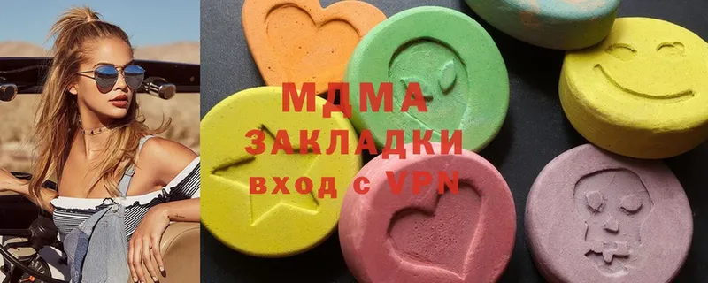 MDMA молли  Каменка 